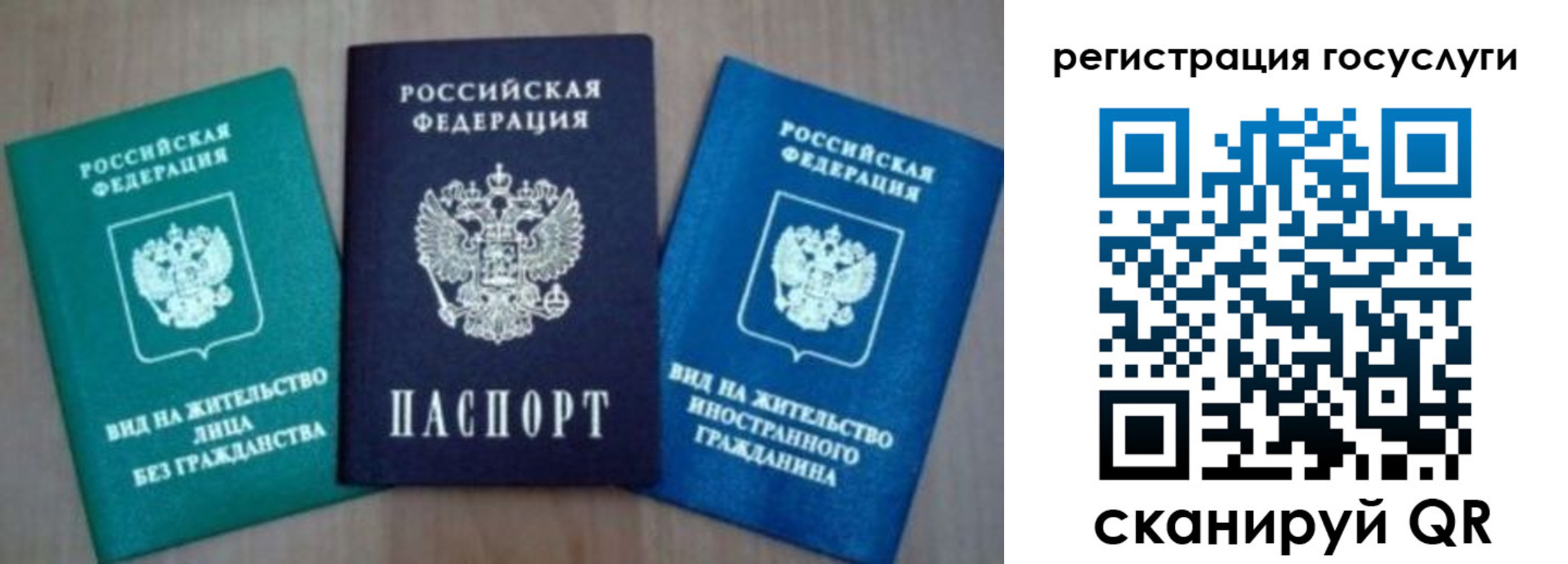 найти адрес прописки в Пласте