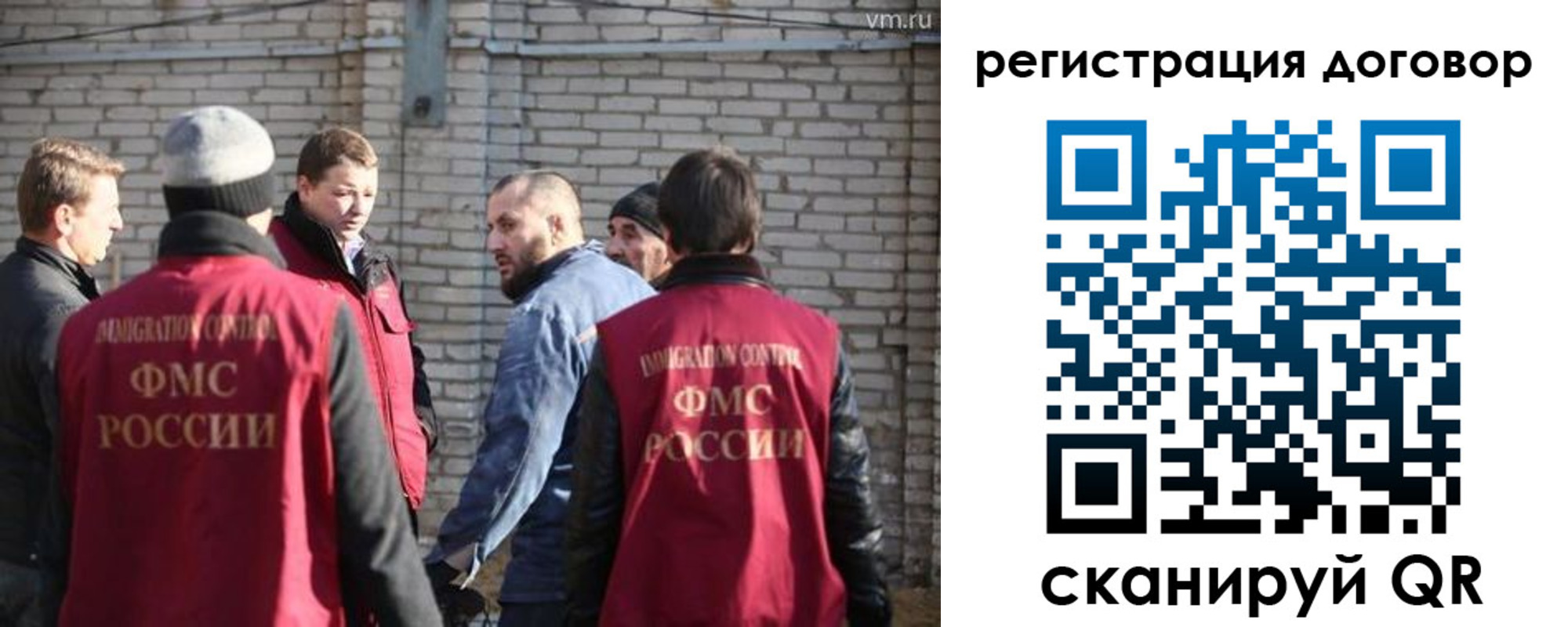 прописка для военкомата в Пласте