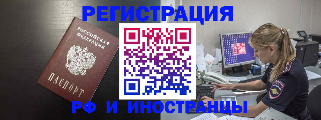 форма 3 в Пласте